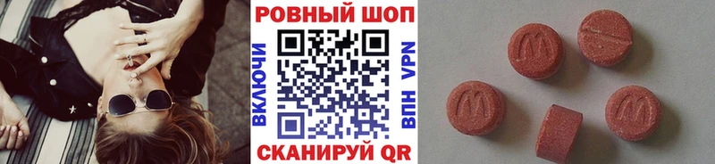 Цена Нефтекамск ТГК  Меф  Alpha PVP  Каннабис  Гашиш  Галлюциногенные грибы  OMG ссылка  Амфетамин  Cocaine 