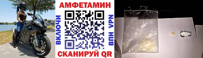 АМФЕТАМИН Premium  гидра как зайти  Нефтекамск 