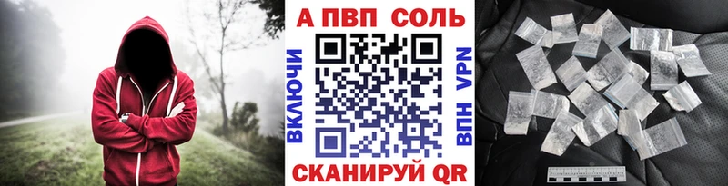 как найти наркотики  Нефтекамск  Альфа ПВП мука 
