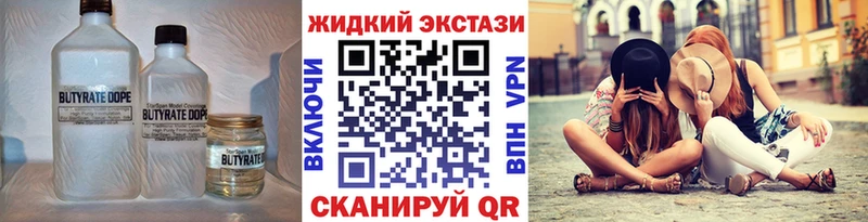 маркетплейс состав  Нефтекамск  Бутират оксана  кракен ссылки 