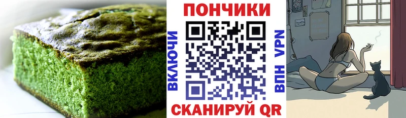shop как зайти  Нефтекамск  Печенье с ТГК конопля 