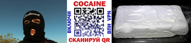 купить наркоту  ссылка на мегу онион  КОКАИН 98%  даркнет какой сайт  Нефтекамск 