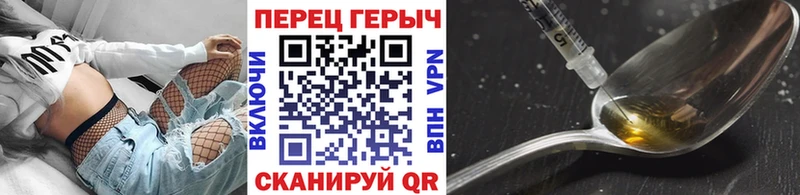 Героин Афган Нефтекамск