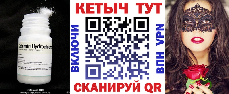 Кетамин ketamine  это телеграм  Нефтекамск 