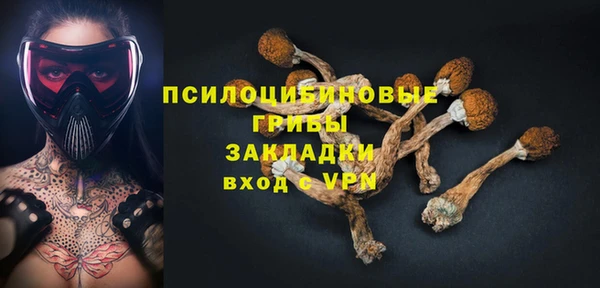 MDMA Зеленодольск