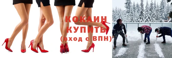 MDMA Зеленодольск