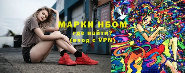 MDMA Зеленодольск