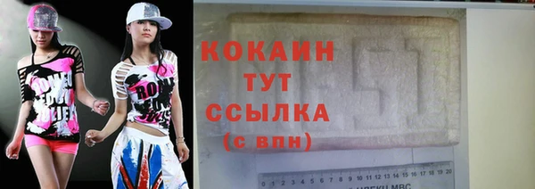 MDMA Зеленодольск