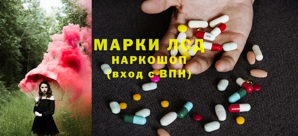 прущая мука Зеленокумск
