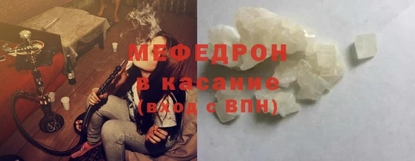 MDMA Зеленодольск