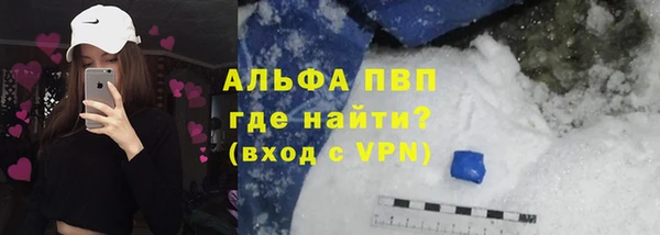 прущая мука Зеленокумск
