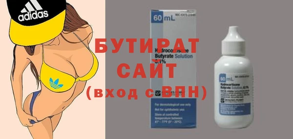 прущая мука Зеленокумск
