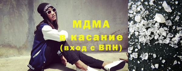 MDMA Зеленодольск