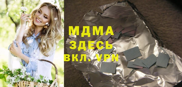 прущая мука Зеленокумск