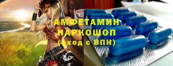 MDMA Зеленодольск