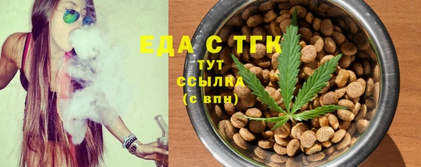 прущая мука Зеленокумск