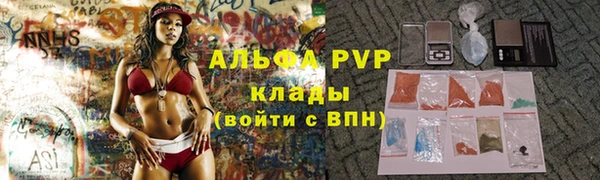 прущая мука Зеленокумск