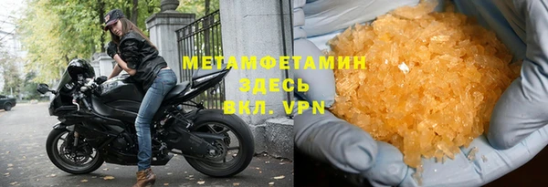 прущая мука Зеленокумск