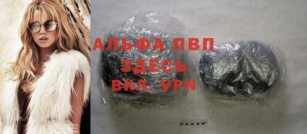 прущая мука Зеленокумск