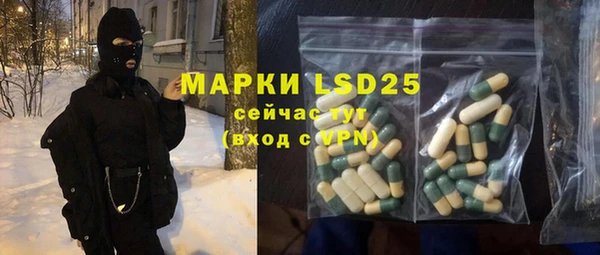 MDMA Зеленодольск