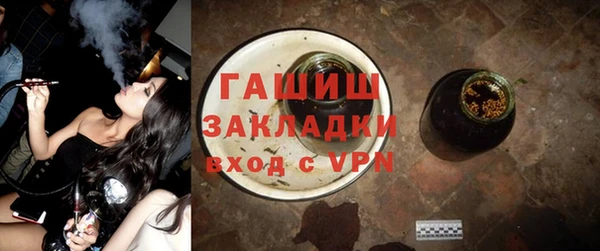 прущая мука Зеленокумск