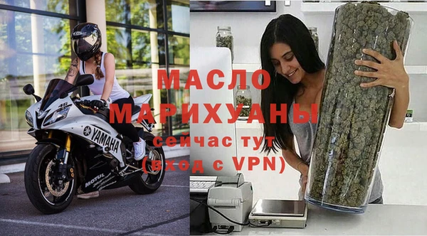 MDMA Зеленодольск
