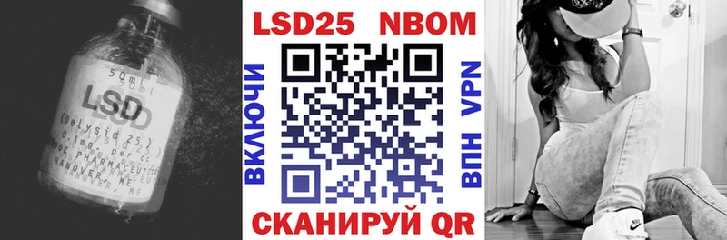 продажа наркотиков  Нефтекамск  LSD-25 экстази кислота 