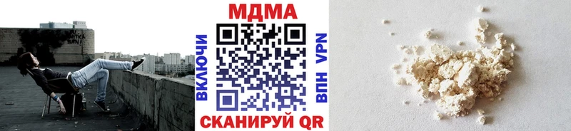 мега маркетплейс  Нефтекамск  MDMA молли 