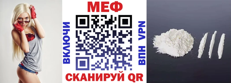 купить   Нефтекамск  Меф mephedrone 