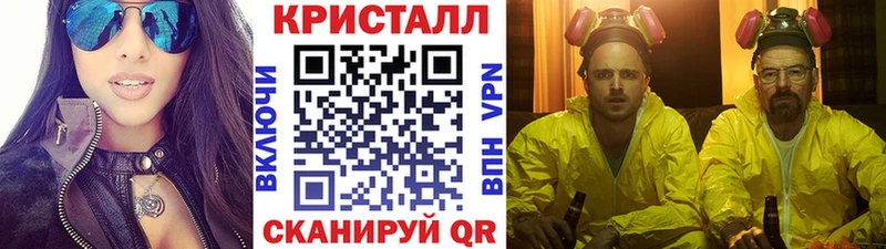 купить   Нефтекамск  Метамфетамин Methamphetamine 